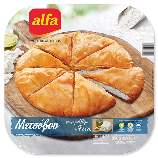 alfa-paradosiaki-metsovou-me-tiri-850gr